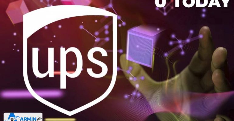 UPS غول ترابری دنیا وارد متاورس میشود