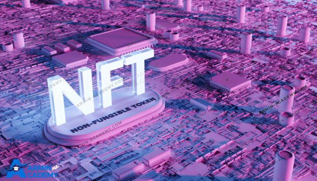 توکن غیر مثلی یا غیرمشابه NFT (Non-Fungible Token)