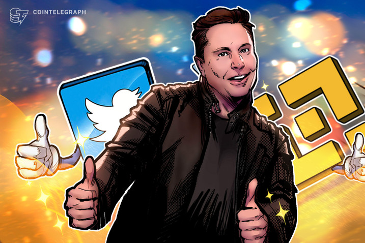 کمک بایننس Binance به ایلان ماسک برای خرید تویتتر