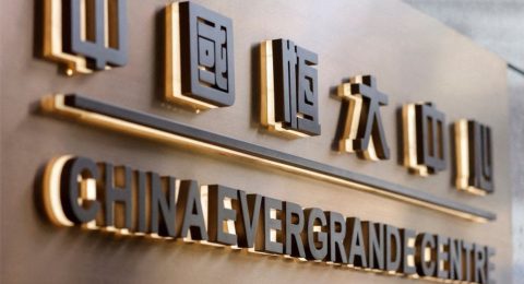 بحران در شرکتEvergrande و پرداخت 1 میلیون دلار