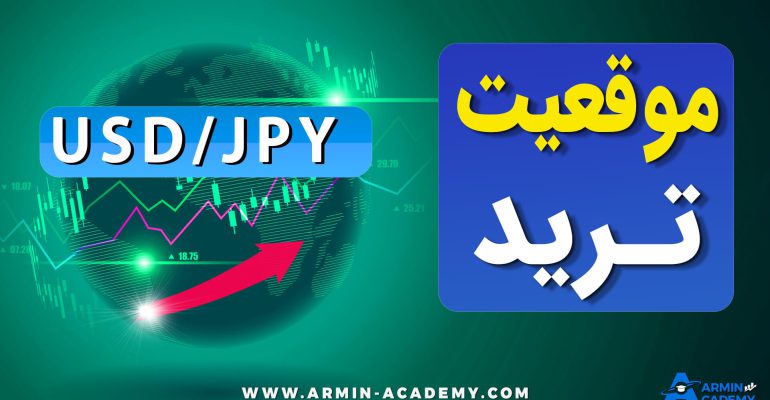 تحليل تکنیکال USD JPY