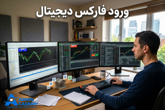پول از کجا شروع شد؟ نگاهی به تاریخچه پول و مسیر رسیدن به فارکس