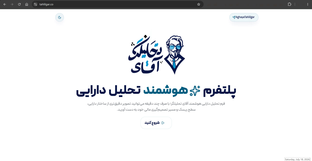 https://armin-academy.com ترون کینگ افشاگری کامل پروژه کلاهبرداری TronKing (توکن TRK) - 2026