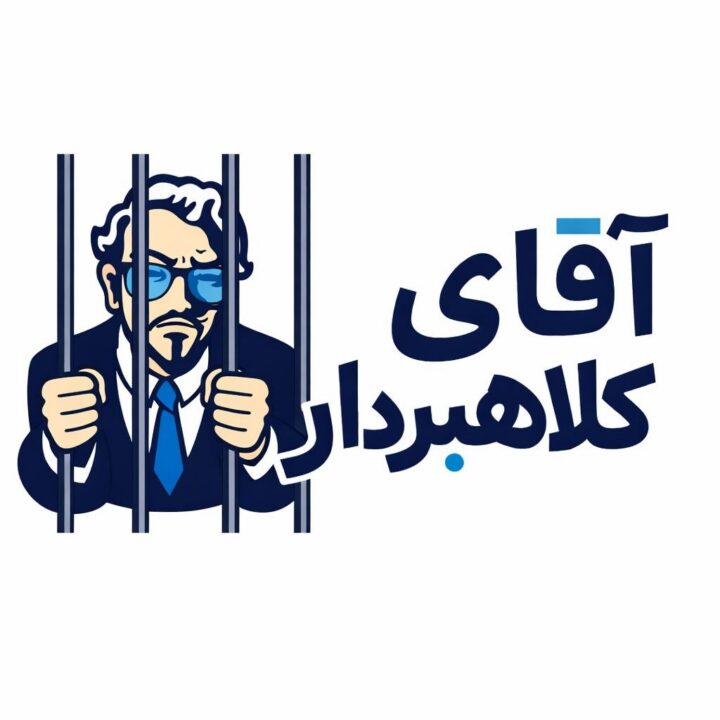 https://armin-academy.com ترون کینگ افشاگری کامل پروژه کلاهبرداری TronKing (توکن TRK) - 2026